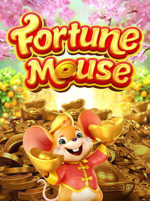 Mvp888 ทดลองเล่น fortune-mouse